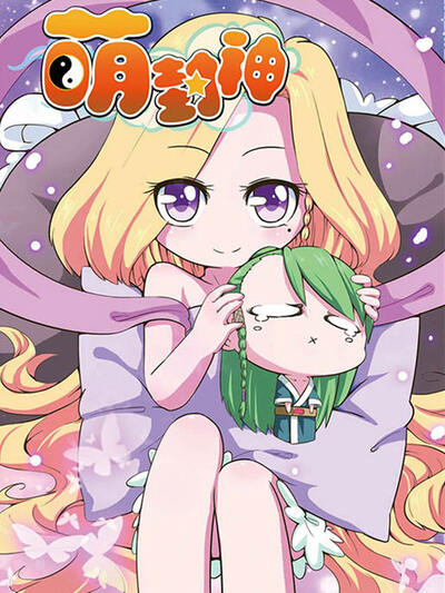 名侦探柯南